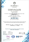 2018年 ISO9001